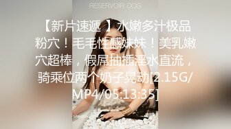 LY040 绝对领域传媒 被黑丝妹妹挑起内心的恋足癖 陈梦洁 VIP0600