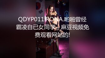 STP25226 【如充气娃娃一般超粉美穴】水晶假屌深插，无毛小穴嫩的出水，放在桌子上屁股套弄，水声哗哗好长好爽，浪叫呻吟喷水 VIP2209