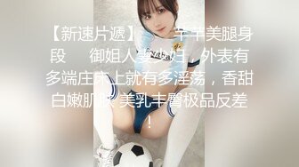 《极品CP魔手外购》全景逼脸同框偸拍商业城女蹲厕超多少妇少女靓妹大小便~人漂亮私处也极品~老熟女高高撅起大腚双洞清晰 (7)