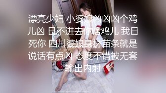 【最新封神❤️极品乱伦】★新★乱伦★性瘾淫娃女S妹妹后续1❤️滴蜡调教爆操哥哥 哥哥J8一次次撞击子宫口 高清720P版