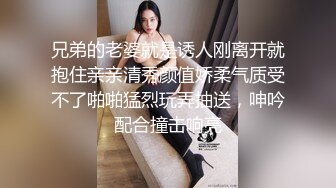 清新小可爱〖TopSweetBaby〗✿闷骚眼镜娘小学妹开裆黑丝被爆操，白白嫩嫩的身子充满青春气息，美人胚反差婊