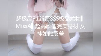 【自整理】菲律宾暴发户的淫乱生活，找了三个极品美女来给自己泻火，仔细一看里面竟然还有JK！【NV】 (51)