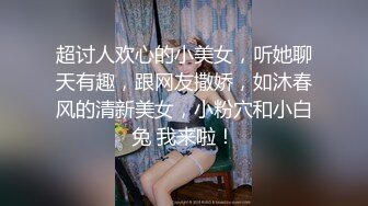 湖南白虎嫩妹被男友無套抽插射滿臉