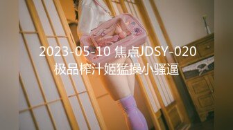 【新速片遞】 精品厕拍❤️私房六月最新流出大学城附近女厕 全景后拍 洛丽塔女神压轴出场