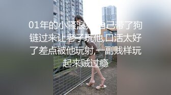 _调教反差小骚货让我用脚玩弄她，结果被操疼了，乖乖跪在床上翘起小屁屁迎接大肉棒进入，小白袜超级反差