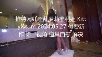 一开大门就被色女玩弄不断！宅配辣妹突击Ｍ男家