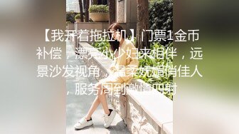 土豪哥包养极品身材美乳小情人 放学后穿JK制服边啪啪边和男友通电话