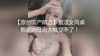 精选美女厕所TP系列 大学大长腿高颜值学妹嘘嘘