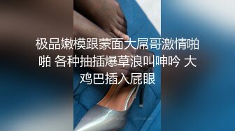  中国人不骗中国人，极品平面模特，纯欲天花板女神，超清画质呈现，人气爆棚赚翻了