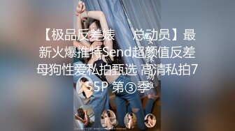 126_(sex)20231025_年少不只阿姨的好