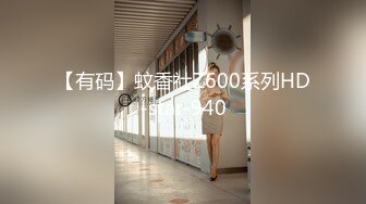 -蜜桃影像传媒 PMC335 实习女医师被科主任潜规则 莫夕慈