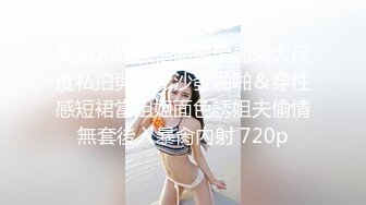  最新封神姐弟乱伦人渣大神会喷水的亲姐姐新作和姐姐朋友户外野炊 拉姐姐到山洞连射两次