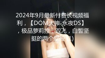 麻豆传媒 MSD112 巨乳按摩惹火上身