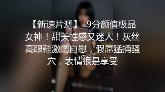  AI高清2K修复小天娱乐探花笑起来甜美黑裙妹子，沙发上舌吻摸奶调情