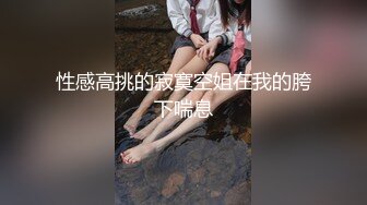 SHKD854[中文字幕]鎖定無助的女孩星奈愛還原最真實的強姦