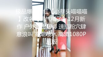 在公司日久生情的年轻男女相约主题宾馆嗨皮急不可耐衣服不脱眼镜骚妹就津津有味的吃起肉棒地板肏到床上哭腔呻吟刺激