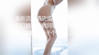 【新片速遞】【無水印---新片速遞】2022.4.12，【诱惑的小女人】，真实SPA按摩，身材颜值高分，极具女人味，肤如凝脂