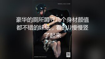 【网曝门事件❤性爱泄密】中国外企高管包养大奶美女下属 漂亮模特炮友偷情激情做爱 完美露脸 很真实 高清720P版