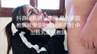 小姐姐配合的真好、