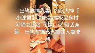 【AI换脸视频】唐绮阳 台湾星座运势解析主持人，向观众们展示傲人的巨乳