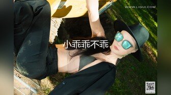 极品丝袜美女和牌友打完麻将玩3P高清无水印