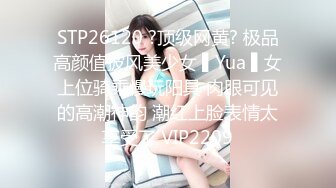 【新片速遞】   韵味熟女妈妈 妈妈比个吖 使劲宝贝 儿子 用力 啊啊 快操妈妈 大鸡吧儿子无套猛怼妈妈的稀毛鲍鱼 骚话不停 