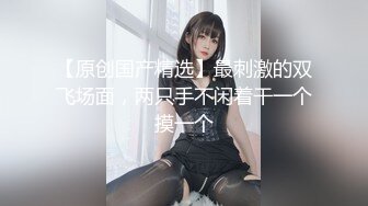 @Stripchat站 主播 『CNmode』『暖暖』 (87)