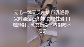 小寡妇没有肉棒只好玩弄假鸡巴