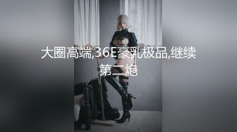 网络福利秀@恶犬-jk制服自慰淫水哗啦哗啦的流