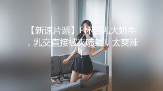 ✿性感女仆小学妹✿01年学妹 特意给我说她新买了衣服 原来是欠操的女仆装 当然得猛操 小学妹穿女仆装总是那么诱人