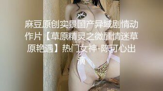  极品淫妻女友情侣性爱泄密流出 越漂亮的女人吃着肉棒更迷人