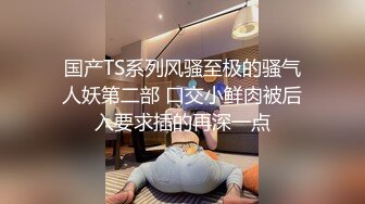 还很粉嫩的【18岁漂亮可爱的巨乳精神小妹】你受得了吗？真一线馒头白虎嫩逼！非常甜美可爱，下海就被操