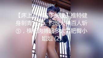 【新速片遞】 大奶肥逼高颜值完美女神的诱惑，全程露脸大秀直播镜头前互动狼友撩骚，妩媚风情万种揉奶玩逼自慰呻吟好骚啊[3.86G/MP4/02:58:01]