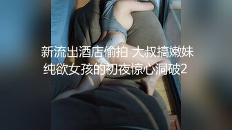 【MP4】[国产]JDSY008 富婆相亲要求验货 跪舔吞食肉棒