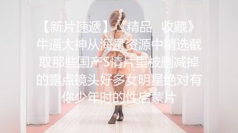 【精品泄密】白富美女留學生『魏喬安』日常啪啪誘惑私拍福利 小巧身材被白人巨屌爆插 粉嫩小穴要被撐爆~表面乖巧的萌妹子背地裏是個小騷貨 原版高清