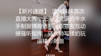 【新片速遞】  漏奶黑丝情趣装全程露脸与小哥激情大秀，性感肚兜诱惑让小哥草嘴深喉，无套爆草激情上位，表情好骚精彩刺激[2.33G/MP4/01:52:06]