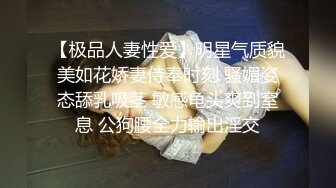 【萝莉女神童颜巨乳】极品反差婊『Meiilyn』六月最新性爱私拍 无套骑乘金主爸爸大屌内射 疯狂顶操高潮 完美露脸 (1)