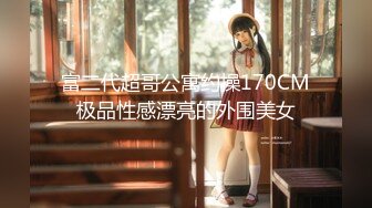 【人气❤️美少女】萝莉小奈✨ 91大神的嫩萝玩物 可爱Cos榨精魅魔 粉嫩蜜穴超湿 长屌直入顶撞宫口