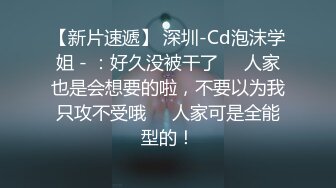 星空传媒最新XKG041-❤️-林思妤-❤️-刻薄女上司