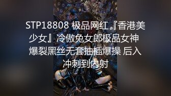 潮喷淫娃御姐〖小水水〗✨公司高管女神私下是供老板随时使用的泄欲工具，性感包臀裙高跟黑丝美腿