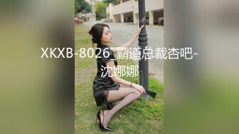 ❤️√抖音大V反差女神各种场合漏出 约炮外表清纯 内心属实骚 无套啪啪道具自慰 SM 母狗