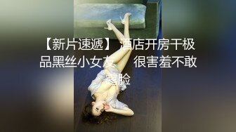 眼镜娘骚母狗小小年纪就已经双洞齐开