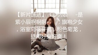 【钻石级推荐】麻豆传媒最新女神乱爱系列-宅男强奸落网神偷 劫财反被偷去贞操 纹身女神艾秋