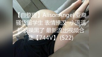 【李八八全球探花】极品明星脸小姐姐，透视黑丝美乳，蜂腰翘臀，女神近景展示诱人胴体被干细节