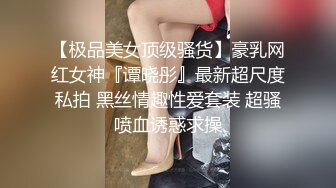  高颜值皮肤白皙嫩妹吊带上面吊起来架着操 真能玩花样 白虎萝莉美穴 极品馒头B