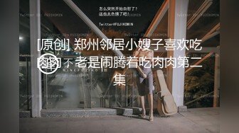 清纯水嫩的大学美女被猥琐眼镜男带回出租屋用超大振动棒搞得淫水直流后再狠狠抽插，这种玩法迟早要被操坏!