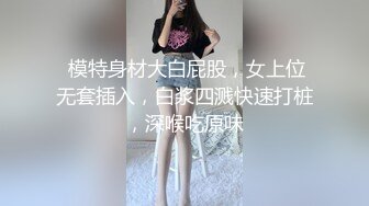 (中文字幕) [SHKD-914] 黑丝美女社长本真友里湿润的连裤袜