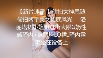 培训班女厕双机位近景高清偸拍 多位小姐姐方便 (6)