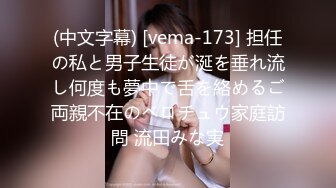 蜜桃影像PME245实现性感小姨的性幻想