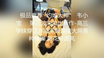 3/24最新 娇小身材清纯妹子死库水高跟鞋诱惑啪啪VIP1196